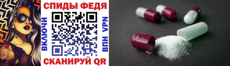 Amphetamine VHQ  KRAKEN как зайти  Котовск 