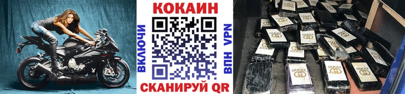 КОКАИН VHQ купить наркоту Котовск