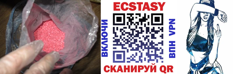 даркнет как зайти  Котовск  ЭКСТАЗИ Punisher 