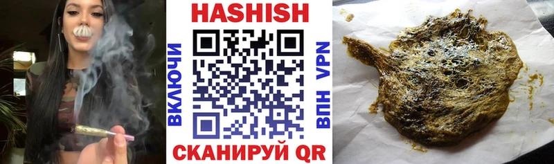 наркошоп  Котовск  blacksprut как войти  ГАШ 40% ТГК 