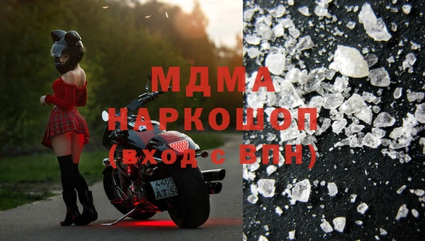 первитин Богородицк