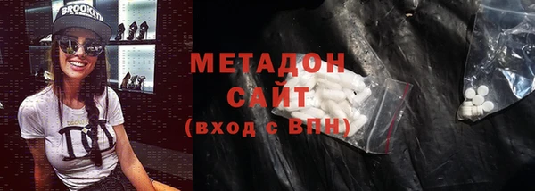 MDMA Premium VHQ Богородск