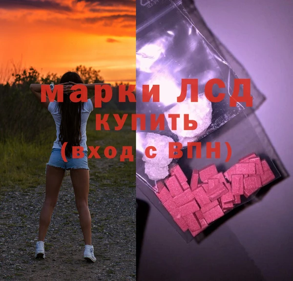 MDMA Premium VHQ Богородск