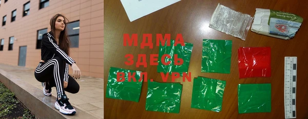 MDMA Premium VHQ Богородск