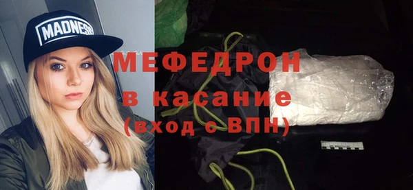 первитин Богородицк