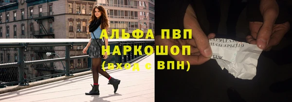первитин Богородицк