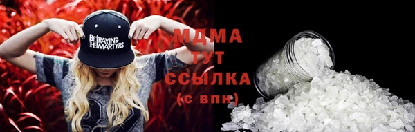первитин Богородицк