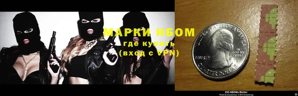 MDMA Premium VHQ Богородск