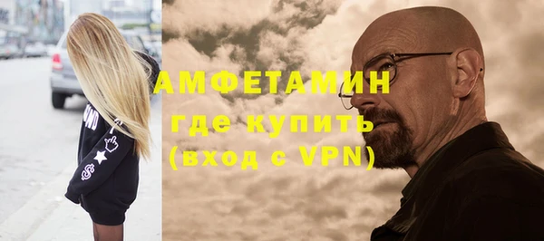 первитин Богородицк