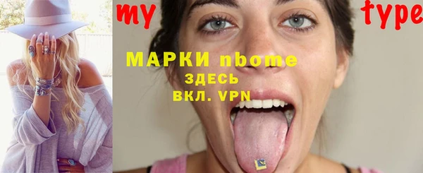 первитин Богородицк