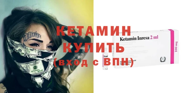 MDMA Premium VHQ Богородск