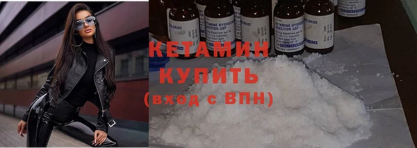 MDMA Premium VHQ Богородск