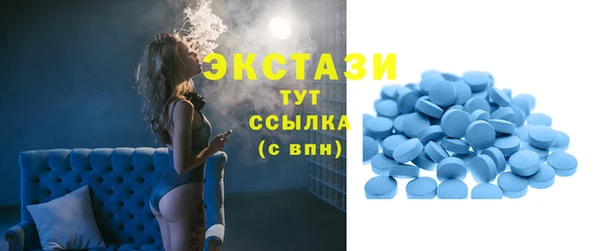 экстази Богданович