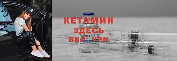 первитин Богородицк