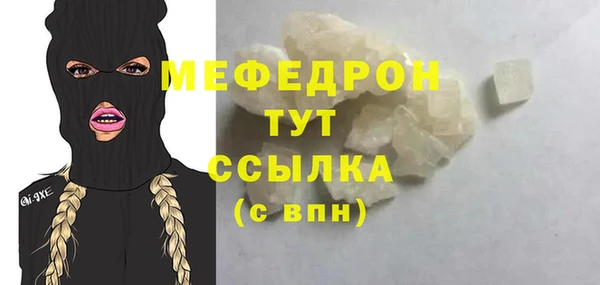 первитин Богородицк