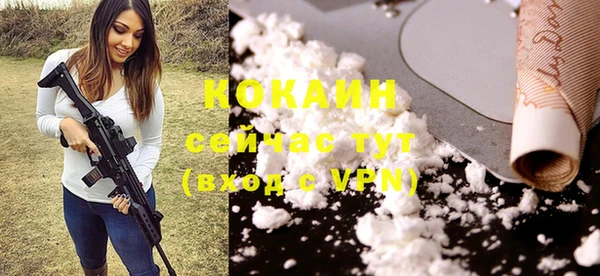 MDMA Premium VHQ Богородск