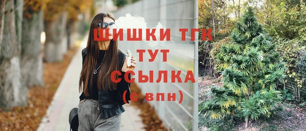 MDMA Premium VHQ Богородск