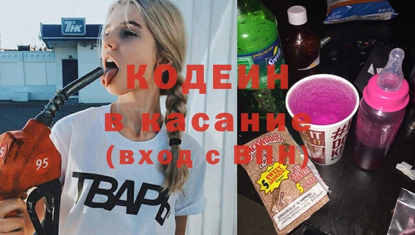 экстази Богданович