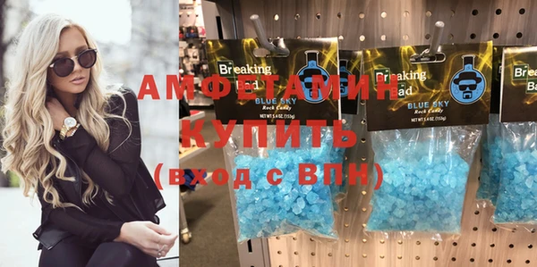 MDMA Premium VHQ Богородск