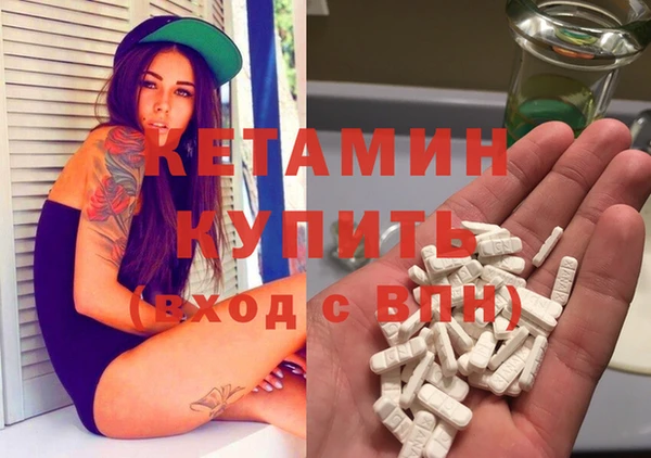 экстази Богданович