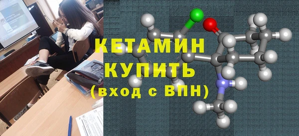 экстази Богданович