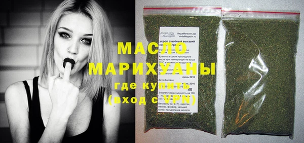 MDMA Premium VHQ Богородск
