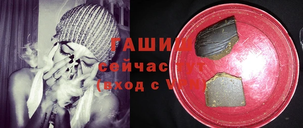 MDMA Premium VHQ Богородск