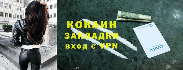 MDMA Premium VHQ Богородск
