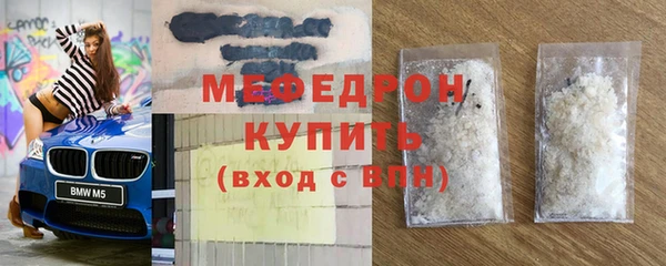 MDMA Premium VHQ Богородск