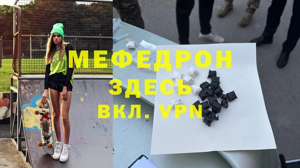 первитин Богородицк