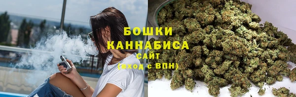 MDMA Premium VHQ Богородск