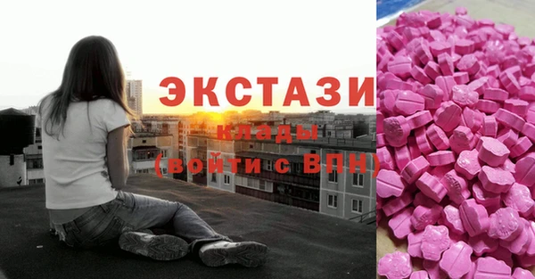 экстази Богданович