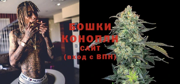 MDMA Premium VHQ Богородск