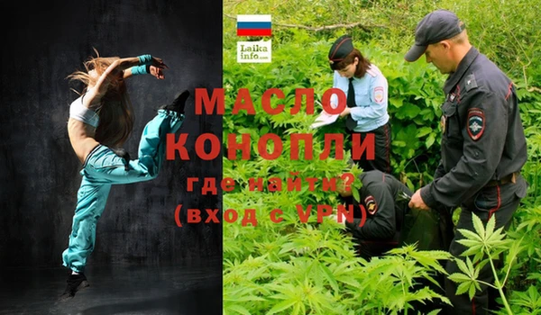 первитин Богородицк