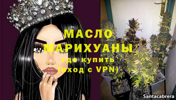 первитин Богородицк