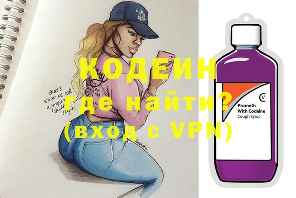 первитин Богородицк