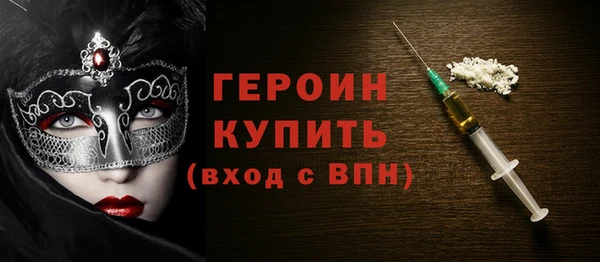 MDMA Premium VHQ Богородск