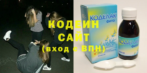 первитин Богородицк