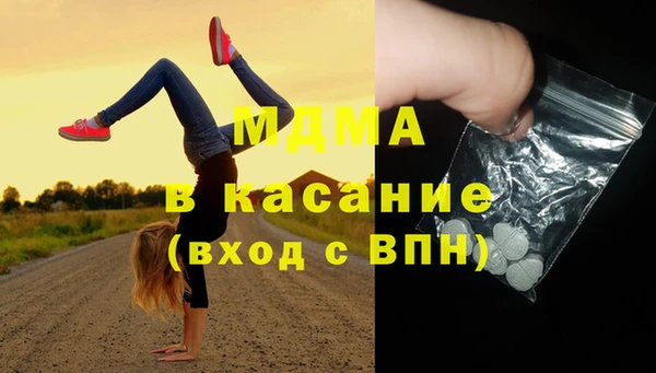 экстази Богданович