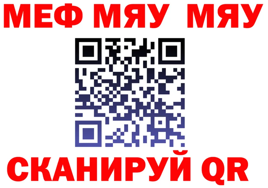 Альфа ПВП VHQ зеркало shop mega Котовск