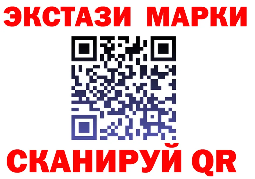Ecstasy 250 мг ССЫЛКА даркнет ОМГ ОМГ Котовск
