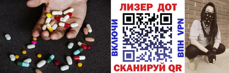 мега онион  магазин  наркотиков  Котовск  Лсд 25 экстази ecstasy 