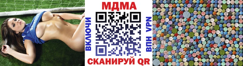 МДМА молли  Котовск 