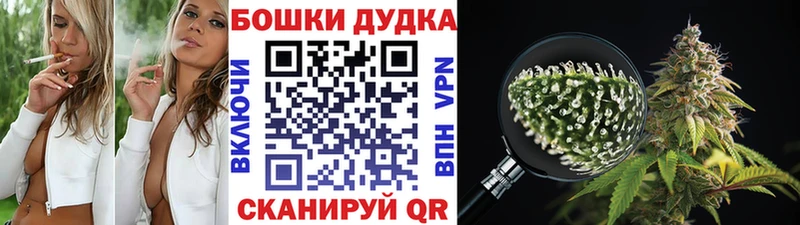 Канабис Ganja  Котовск 